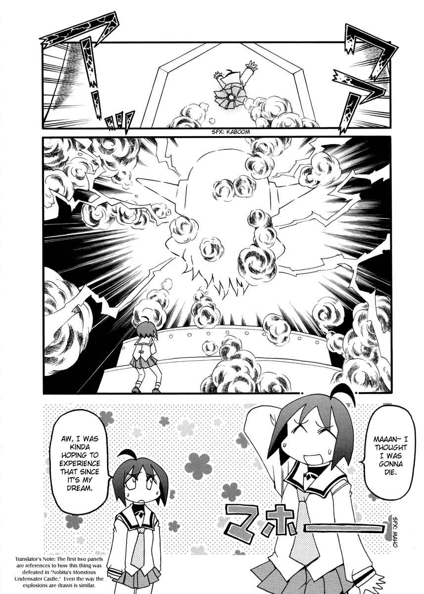 Chapter 108 - Page 8