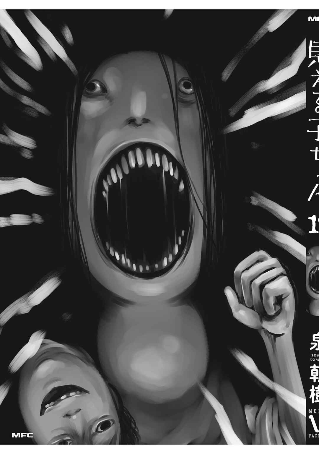 Chapter 64.5 - Page 15