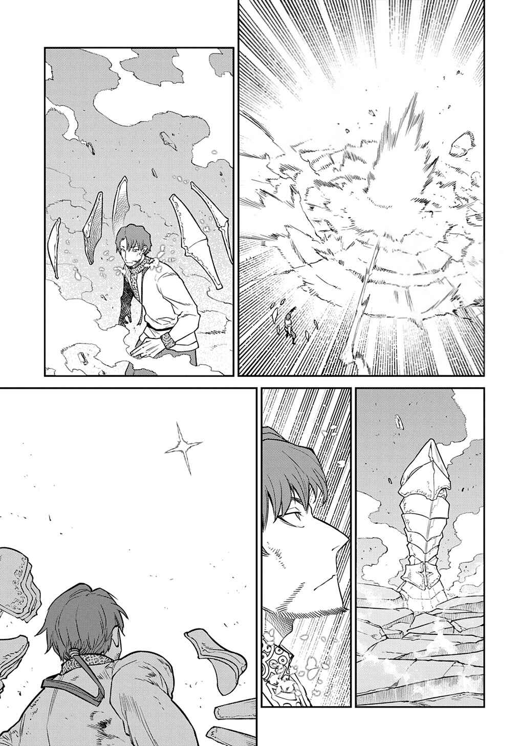 Chapter 98 - Page 33