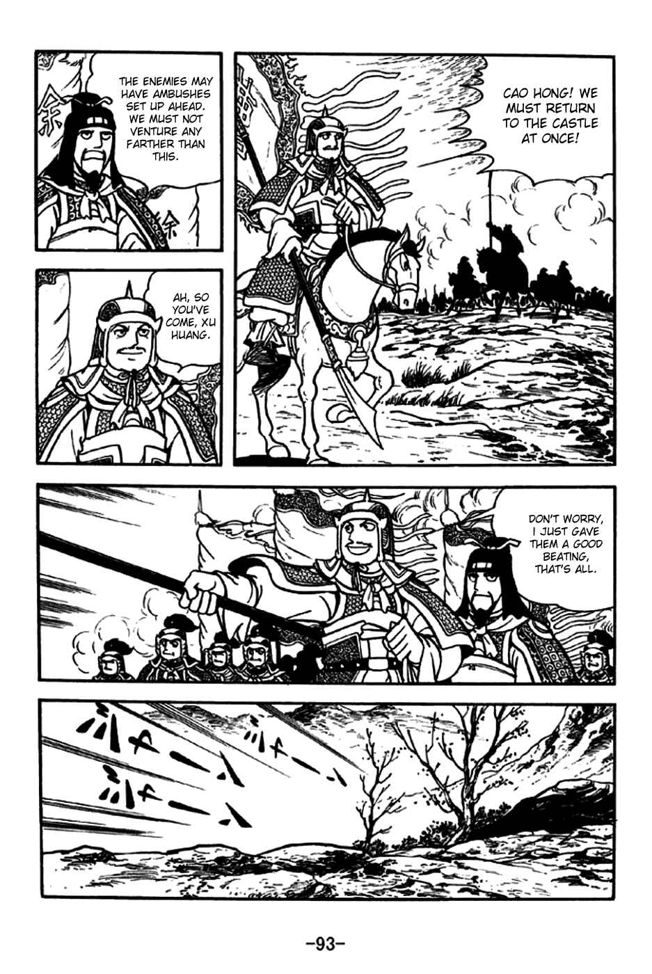 Chapter 188 - Page 23