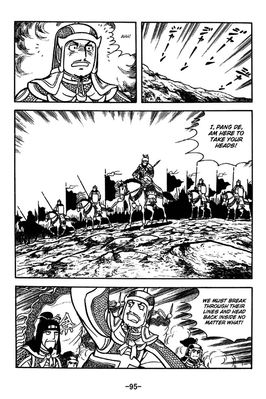 Chapter 188 - Page 25