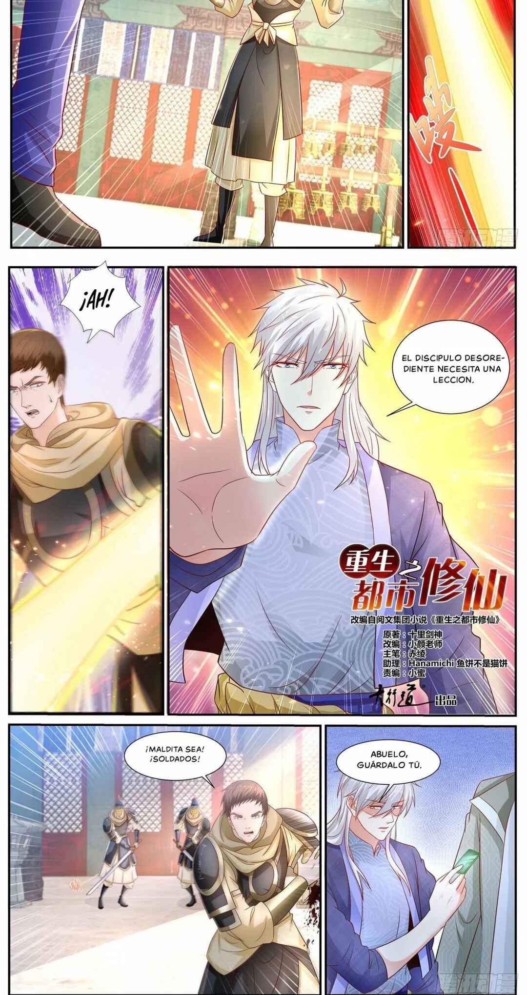 Chapter 669 - Page 7