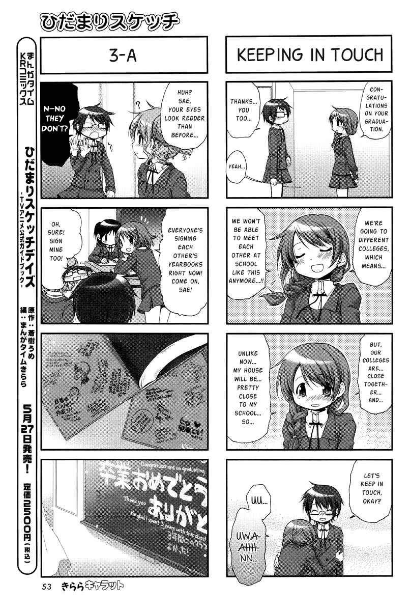 Chapter 102 - Page 5