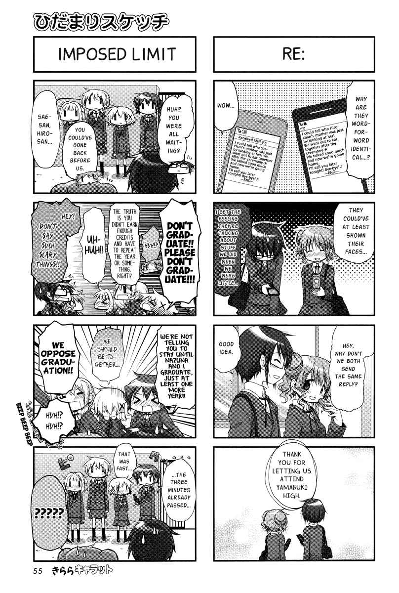 Chapter 102 - Page 7