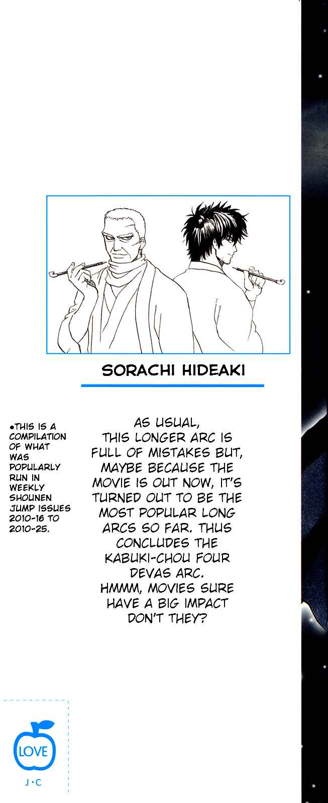 Chapter 301 - Page 2