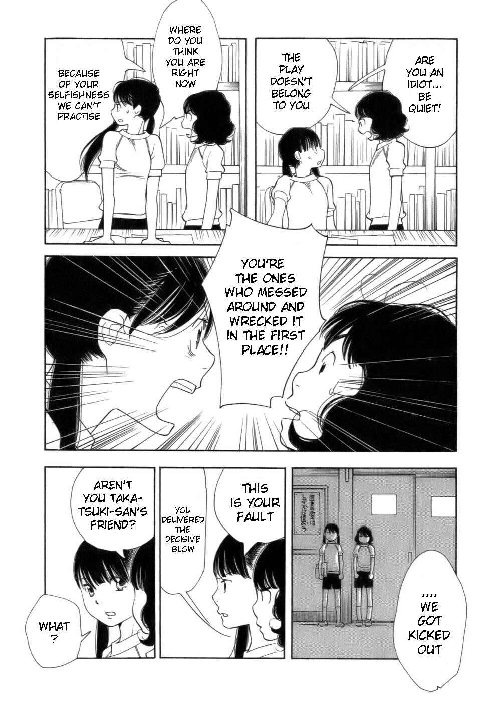 Chapter 46 - Page 18