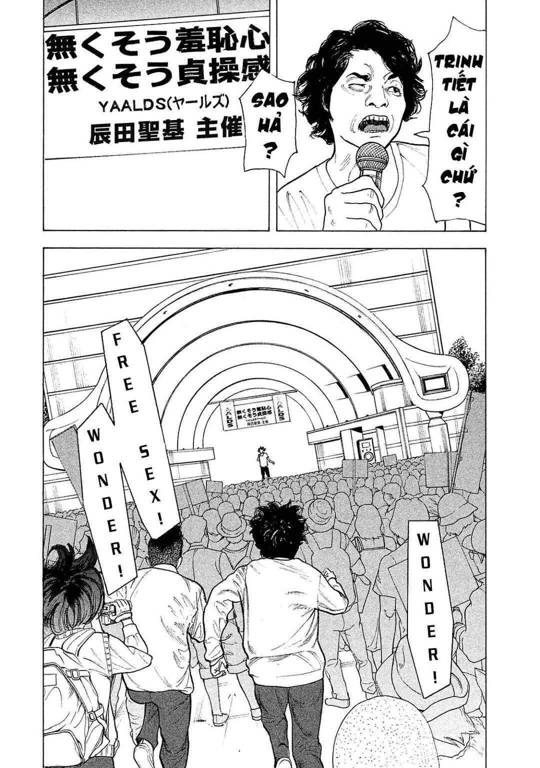 Chapter 73 - Page 14