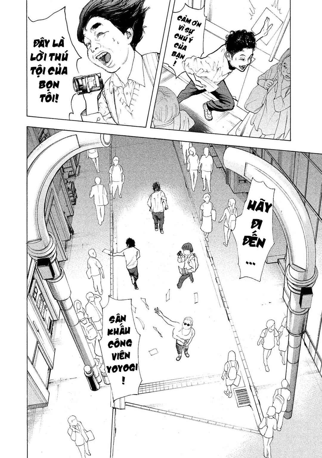 Chapter 73 - Page 4