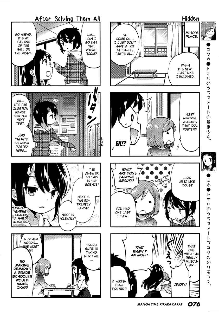 Chapter 80 - Page 4