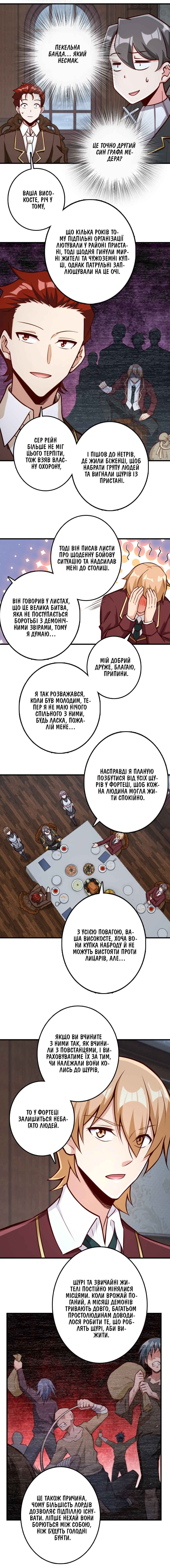 Chapter 273 - Page 10