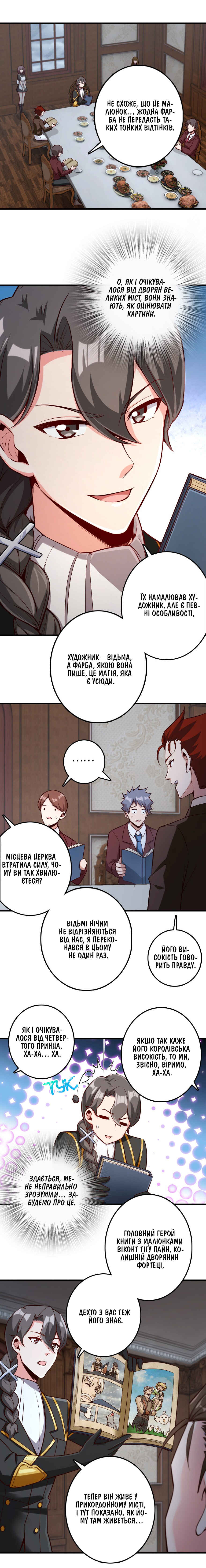 Chapter 273 - Page 6