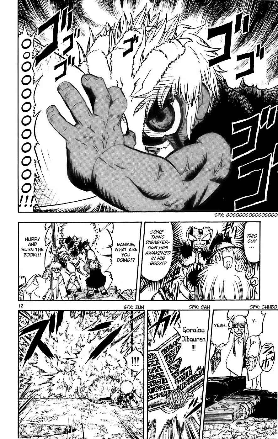 Chapter 215 - Page 12