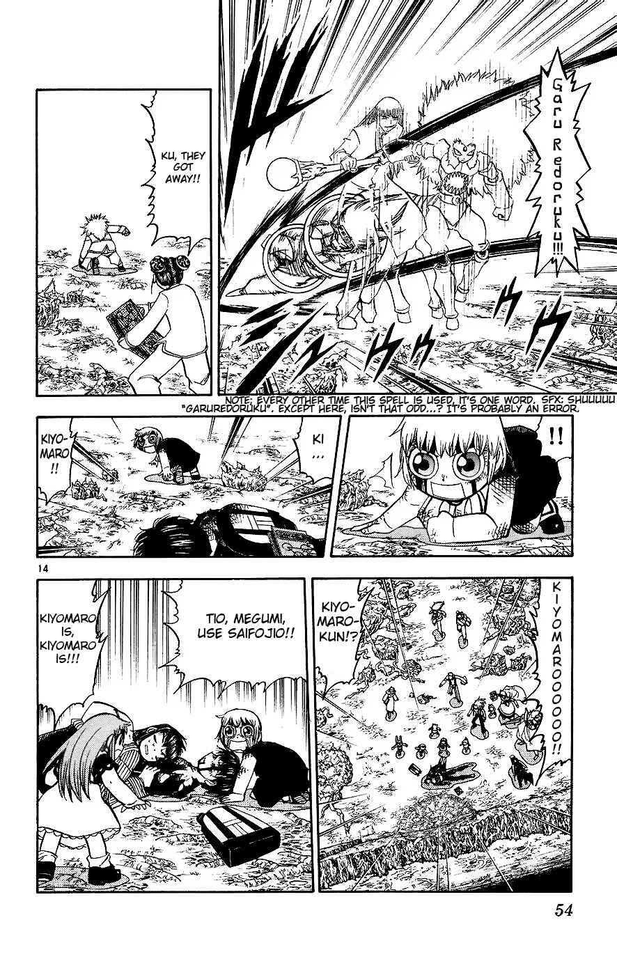 Chapter 215 - Page 14