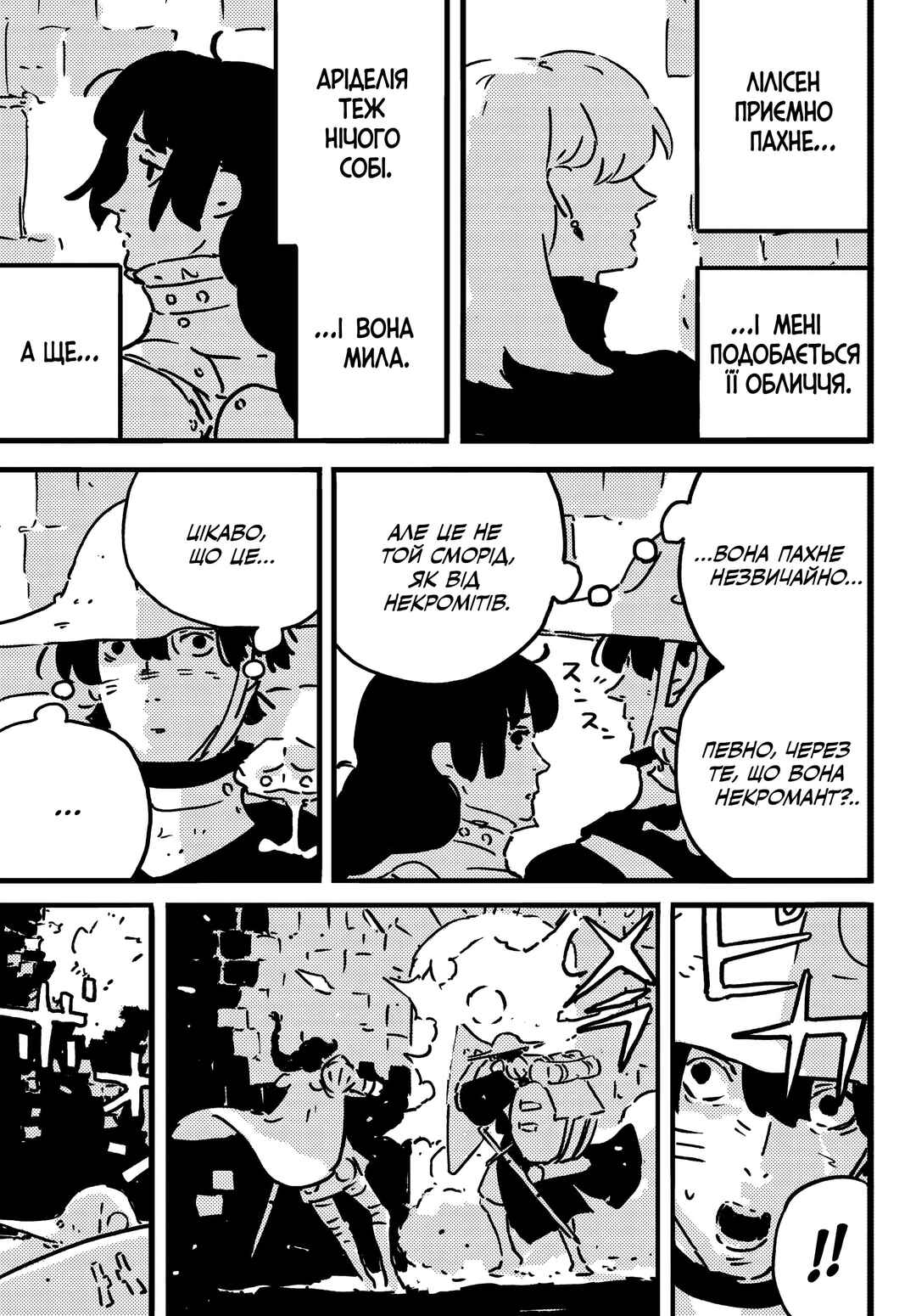 Chapter 25 - Page 9