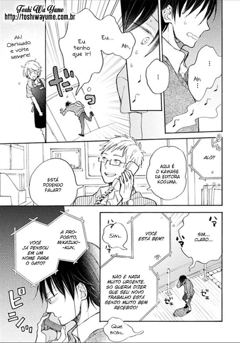 Chapter 2.1 - Page 12