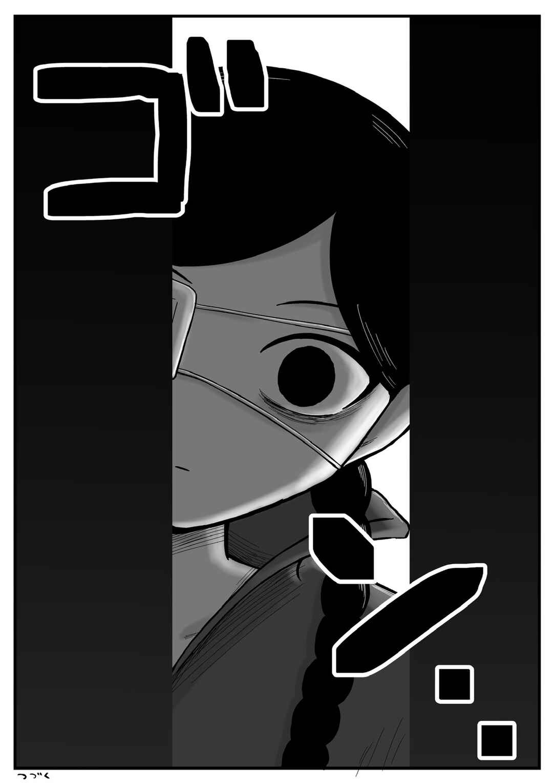 Chapter 23 - Page 8