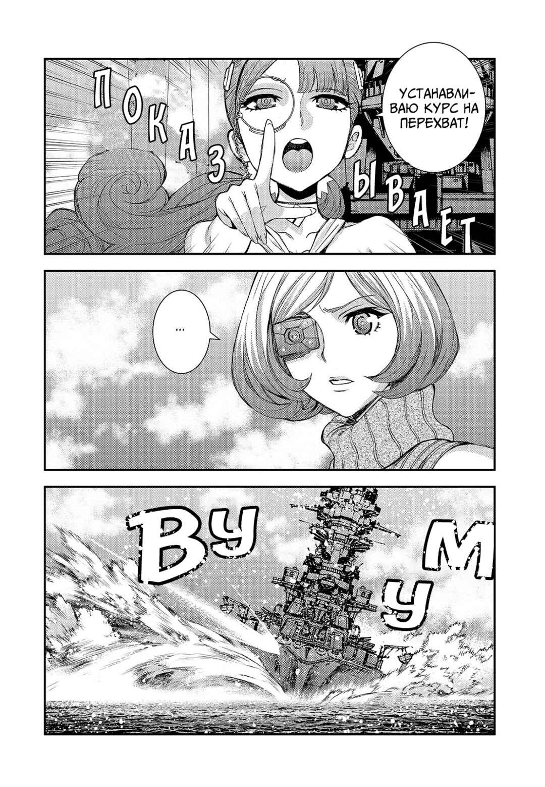 Chapter 148 - Page 21