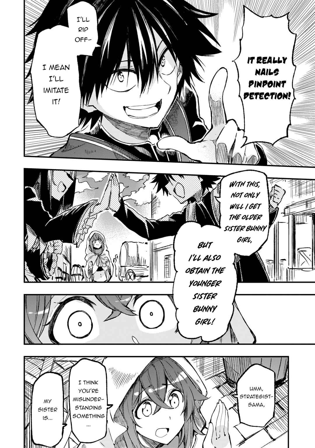 Chapter 255 - Page 7