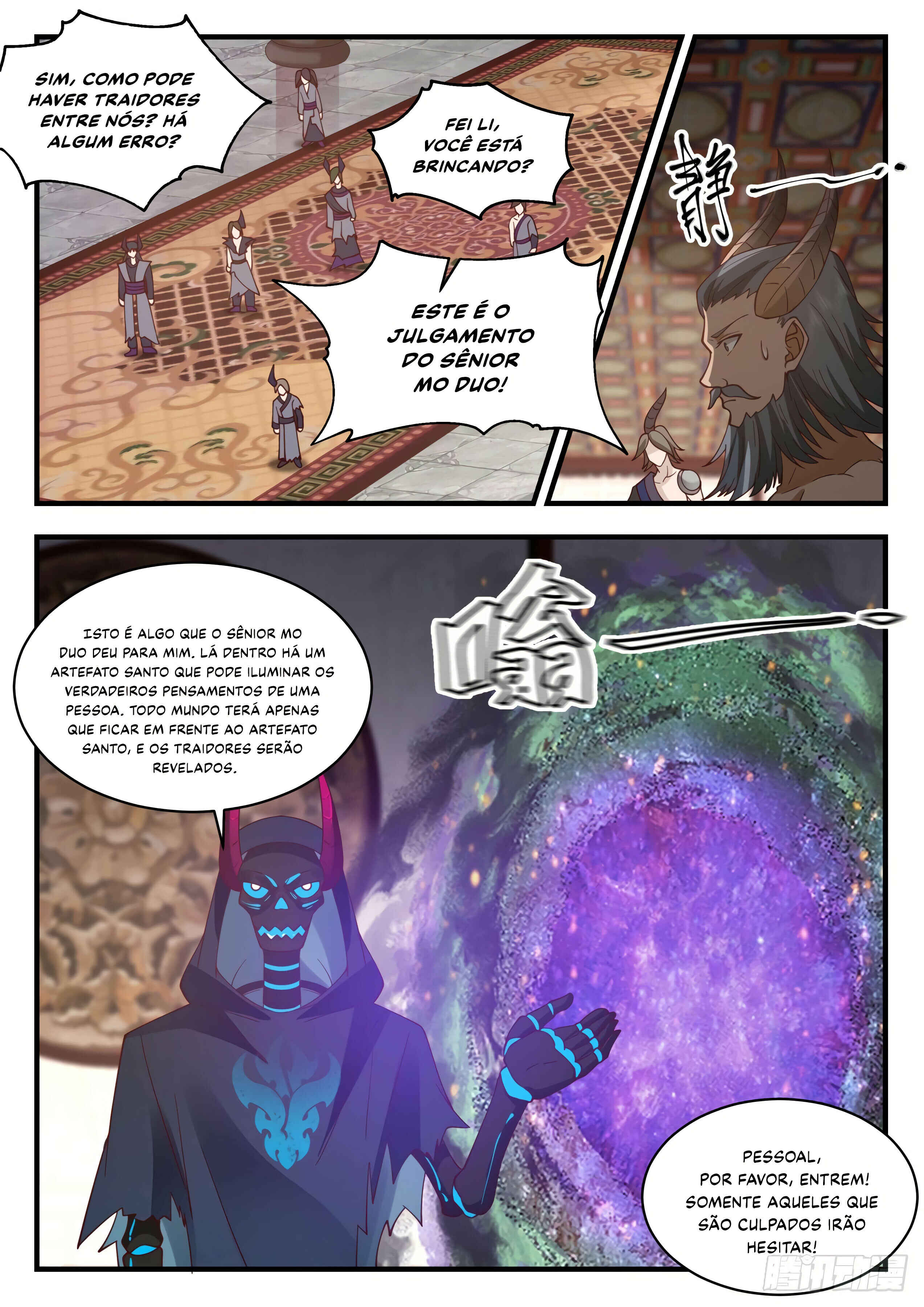 Chapter 2041 - Page 10
