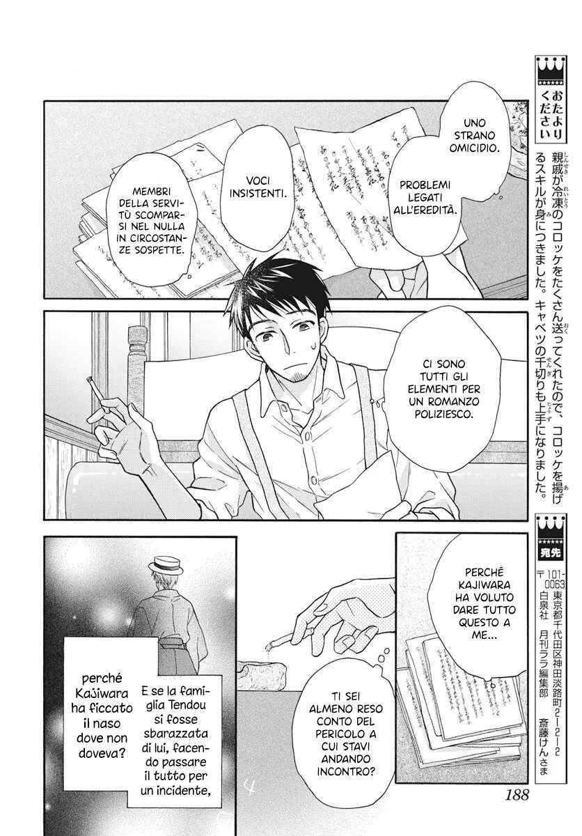 Chapter 27.5 - Page 19