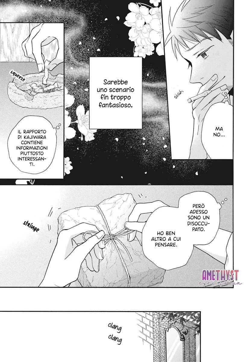 Chapter 27.5 - Page 20