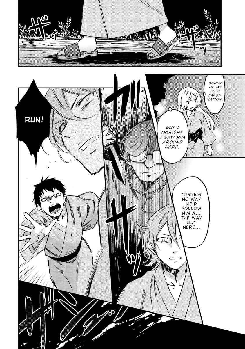 Chapter 33 - Page 11