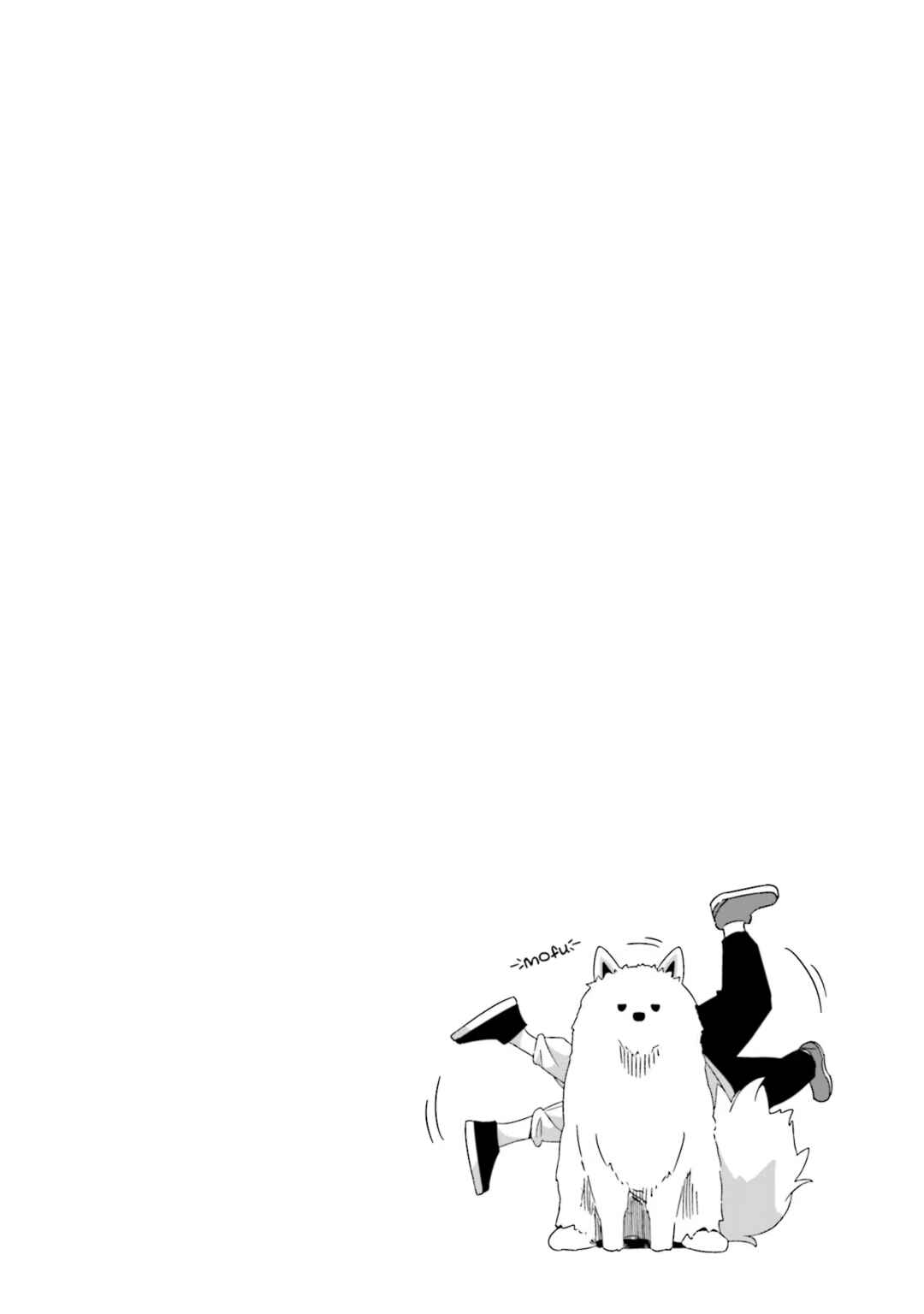Chapter 87.5 - Page 20
