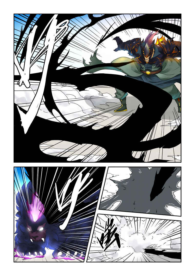 Chapter 126 - Page 5