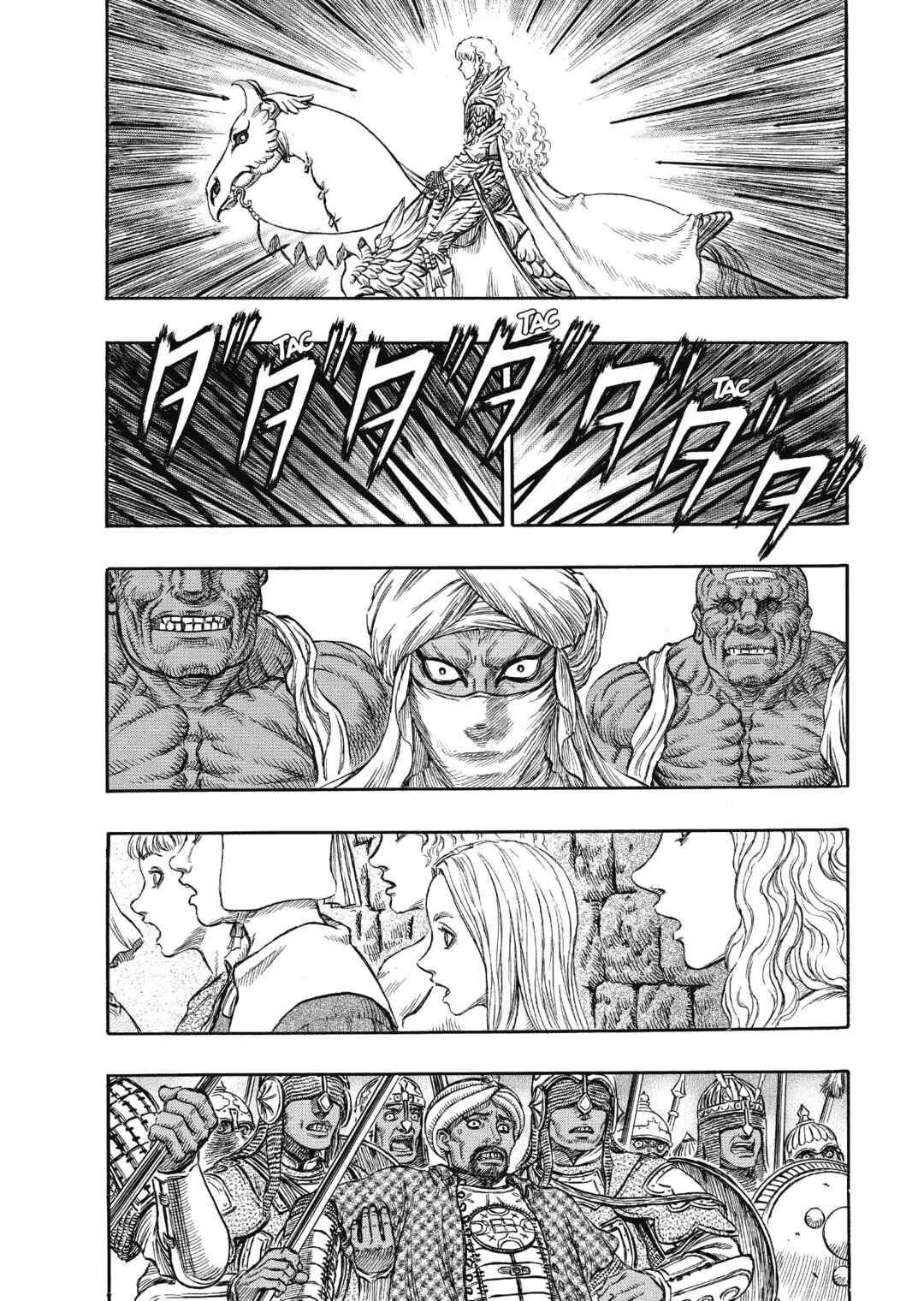 Chapter 183 - Page 7