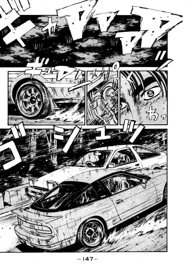 Chapter 62 - Page 3
