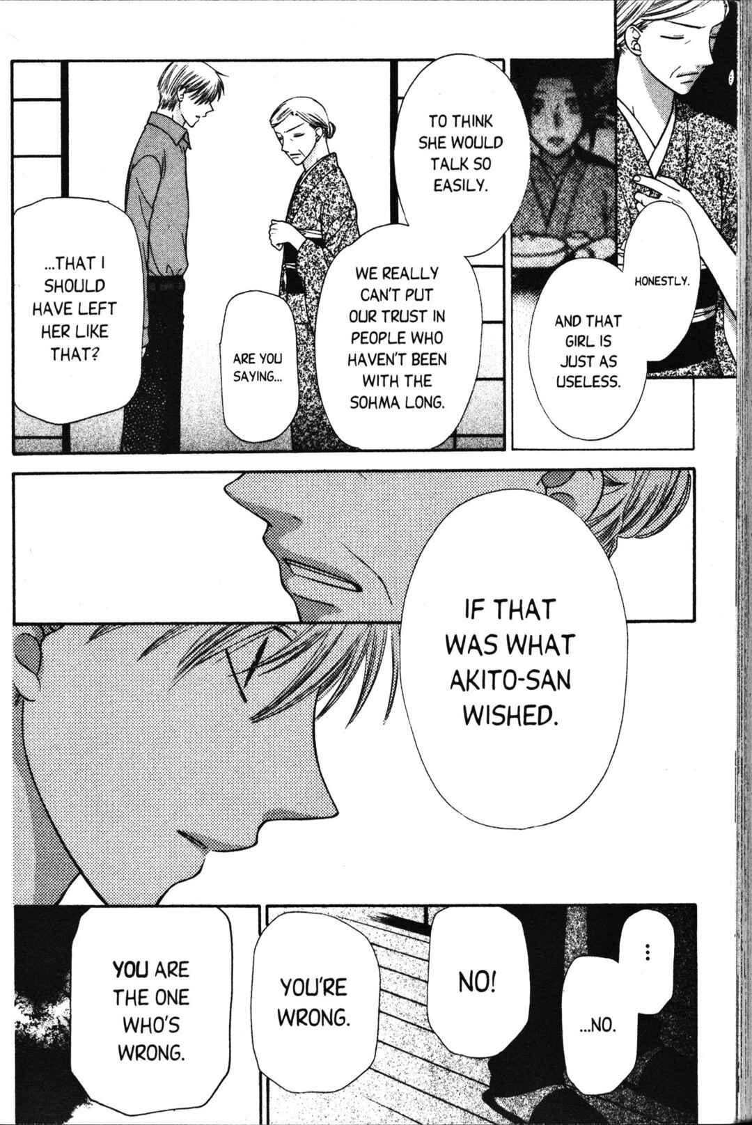 Chapter 106 - Page 6