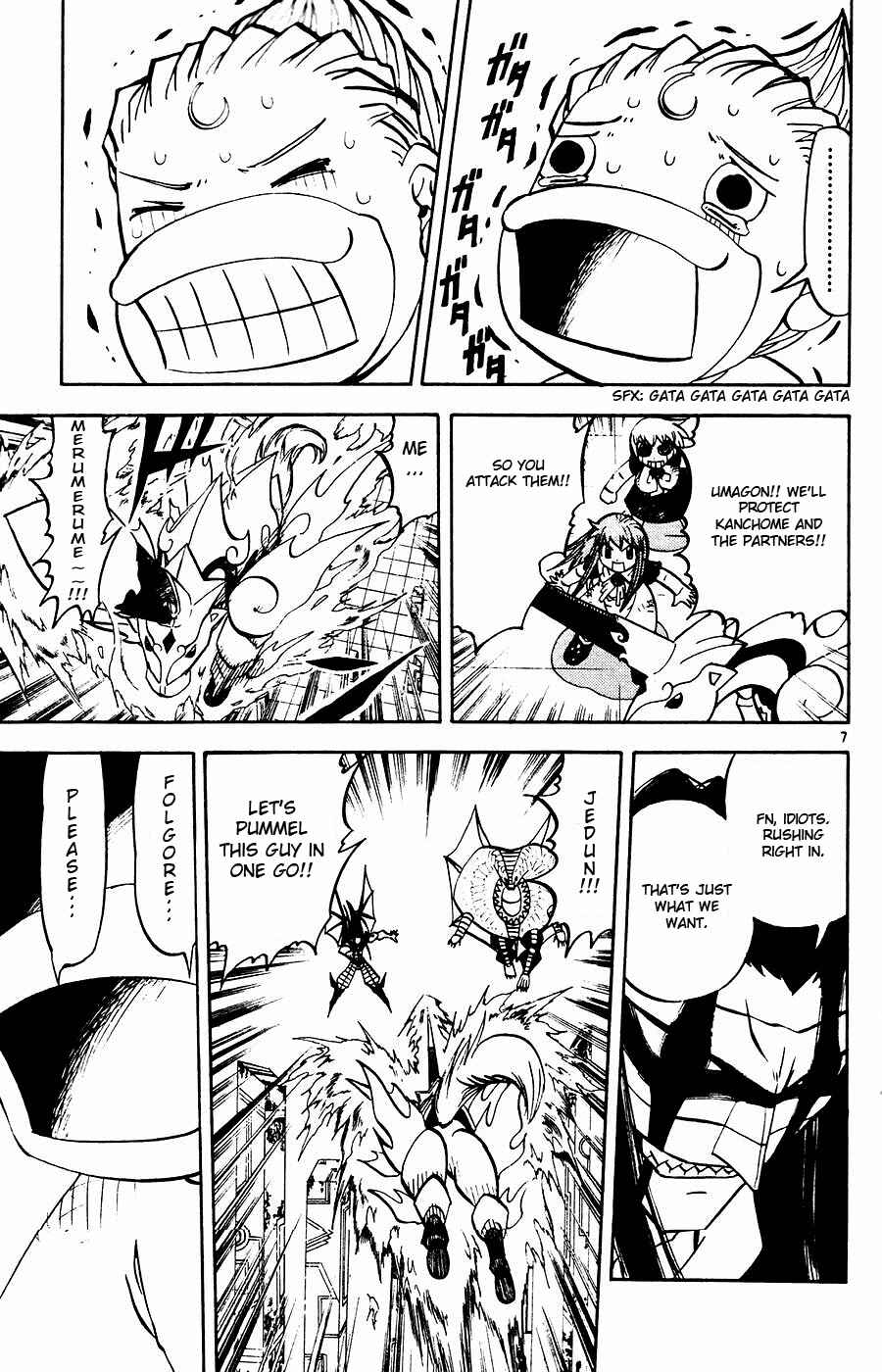 Chapter 246 - Page 7