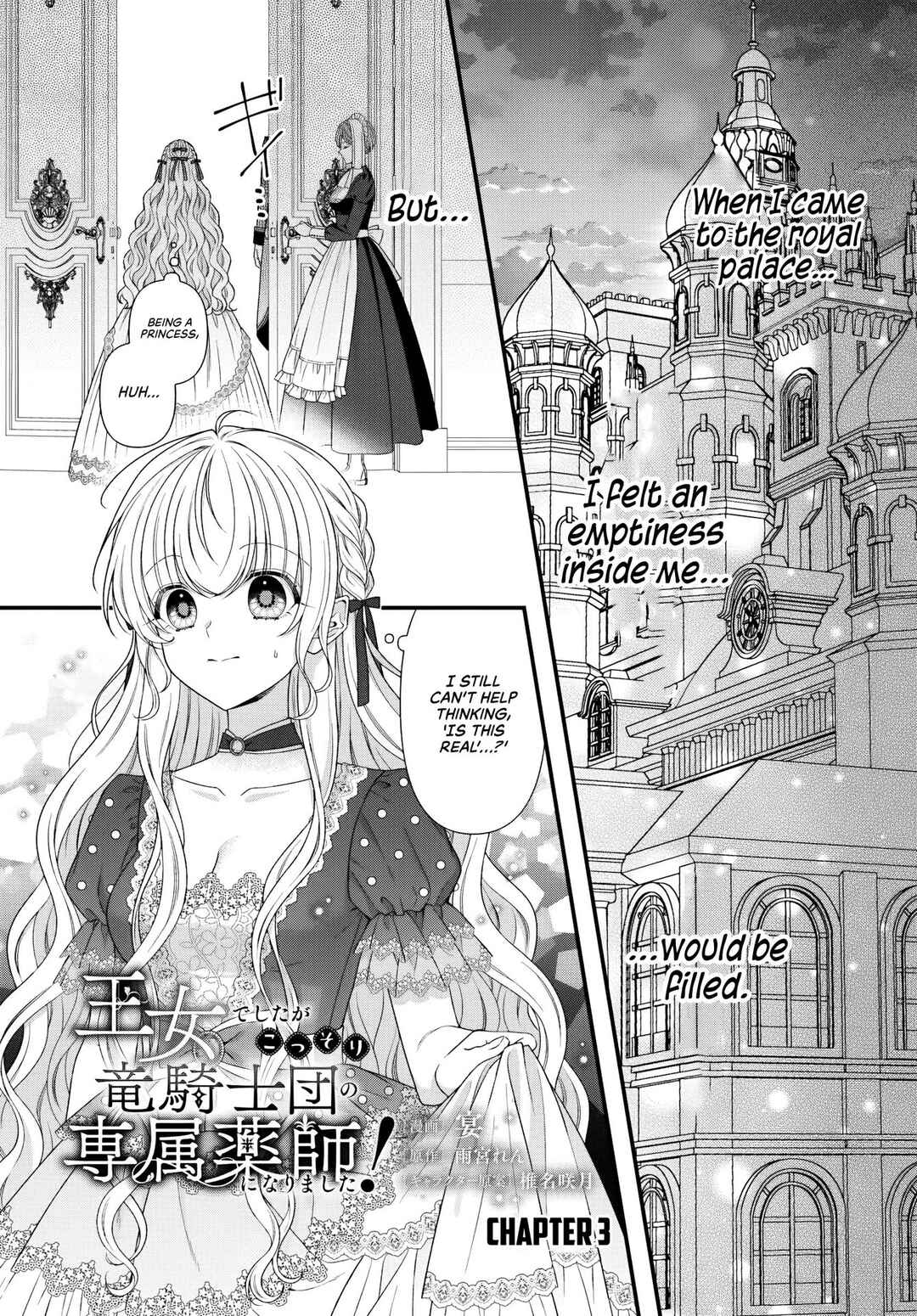 Chapter 3.1 - Page 2