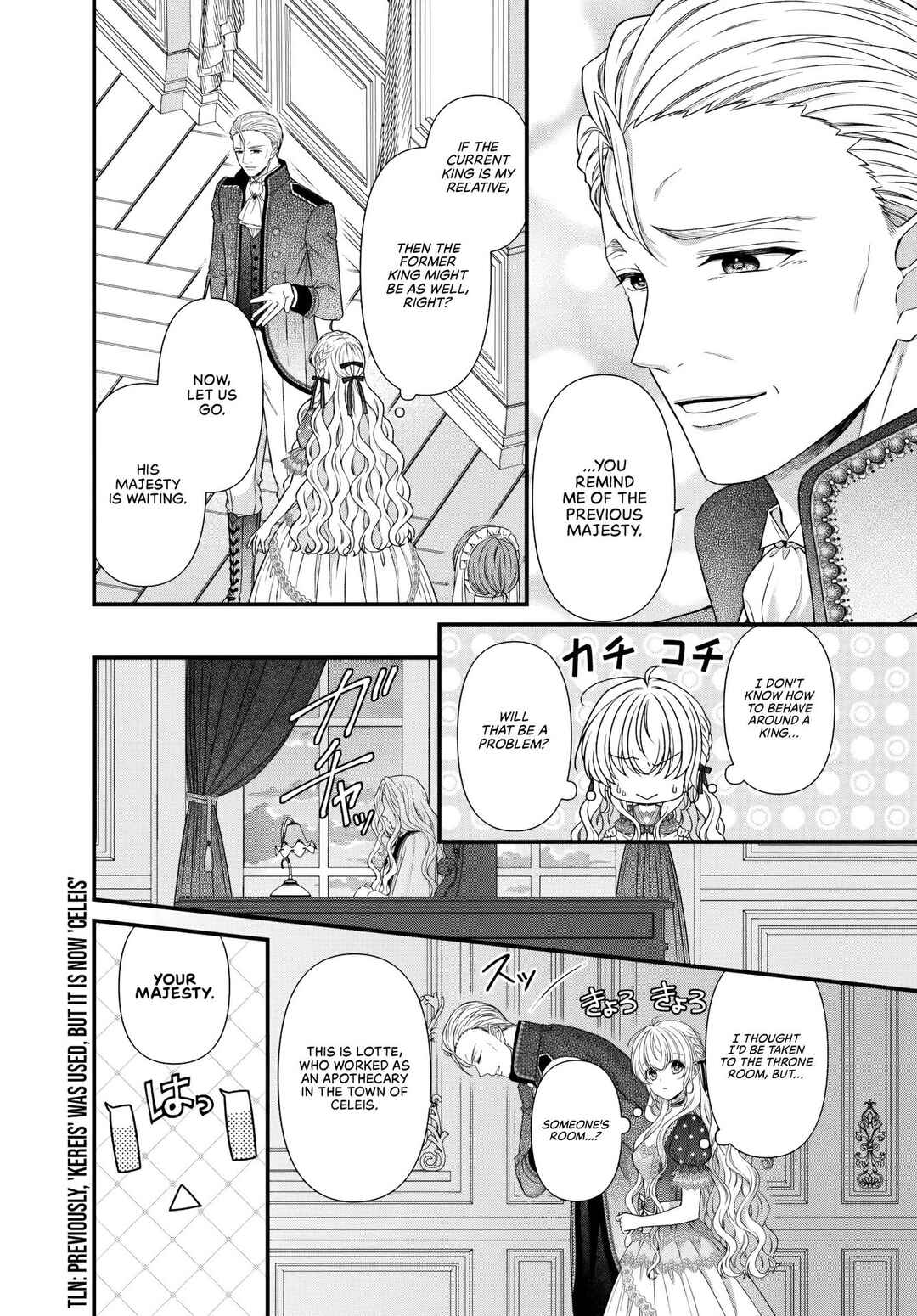Chapter 3.1 - Page 3