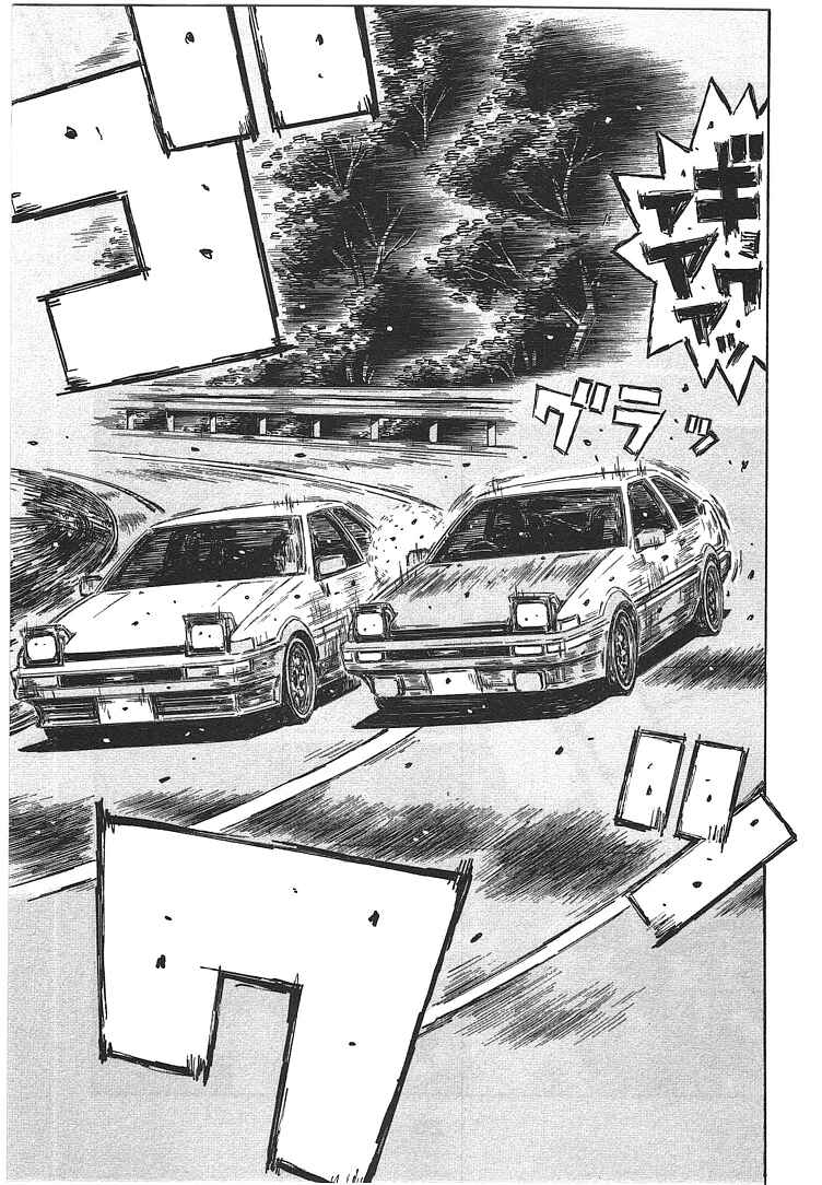 Chapter 710 - Page 6