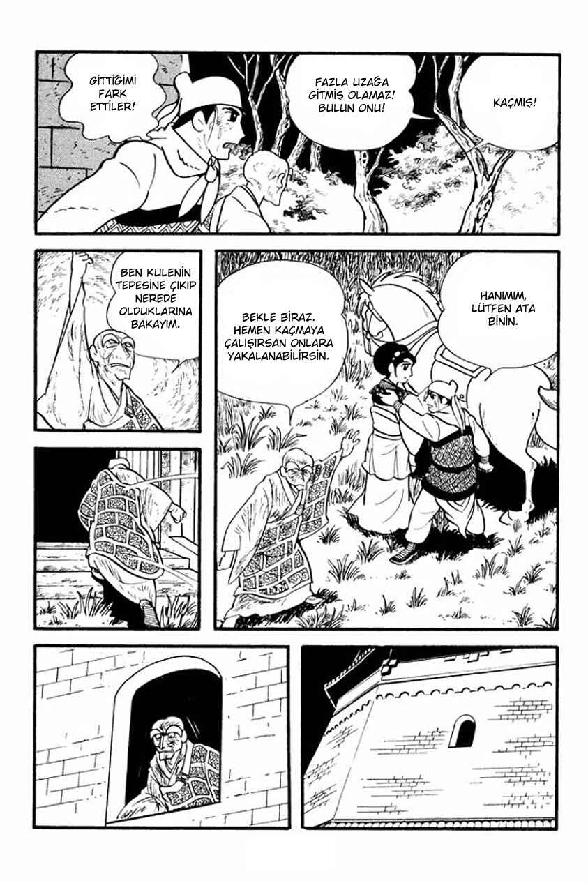 Chapter 2 - Page 17