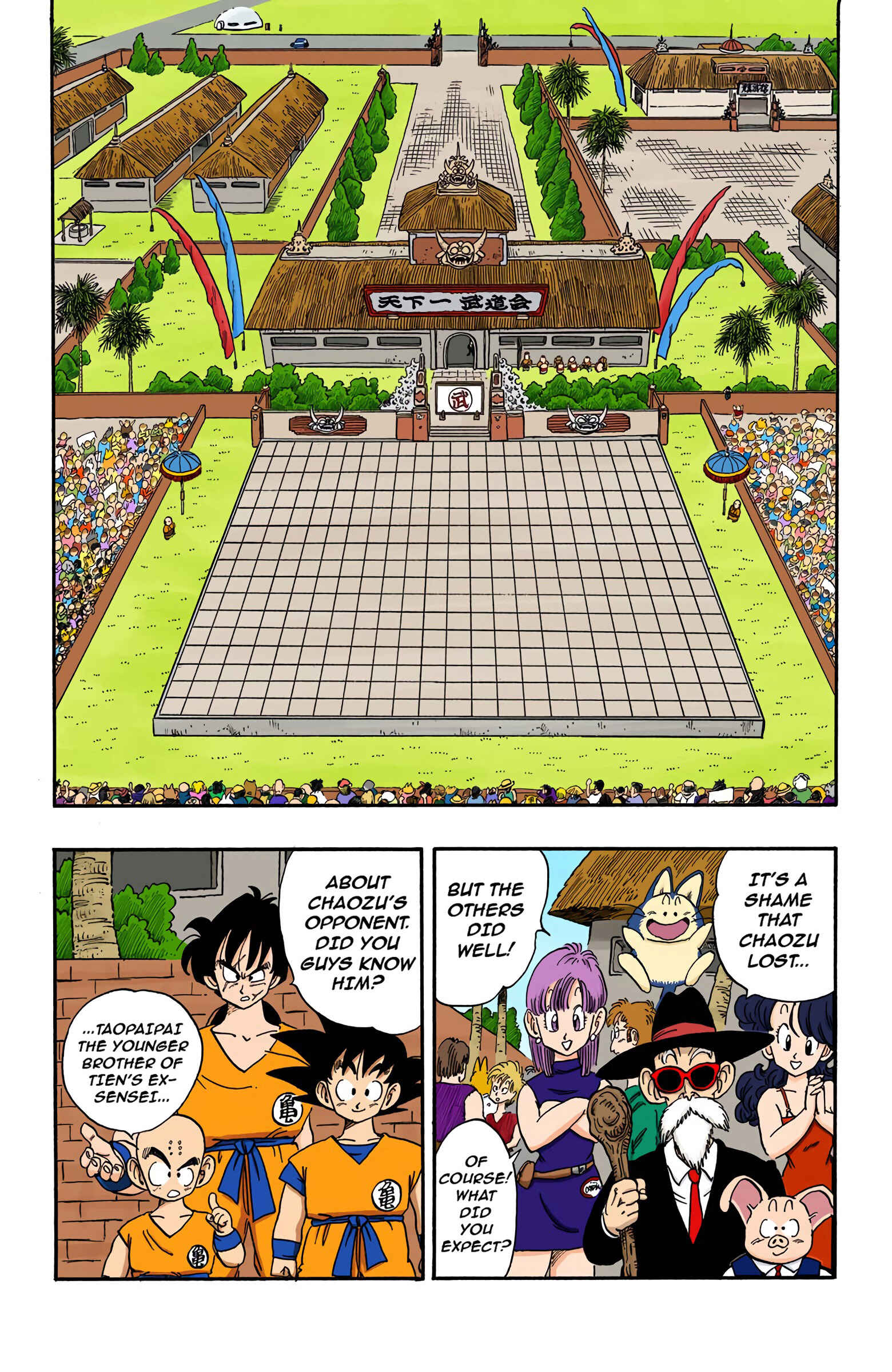 Chapter 169 - Page 2