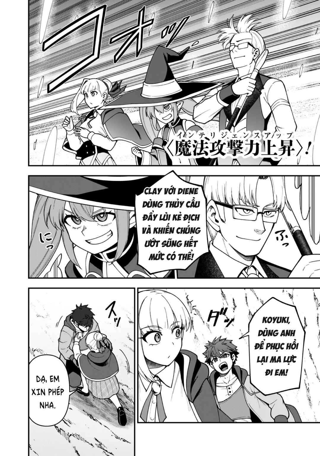 Chapter 40 - Page 3