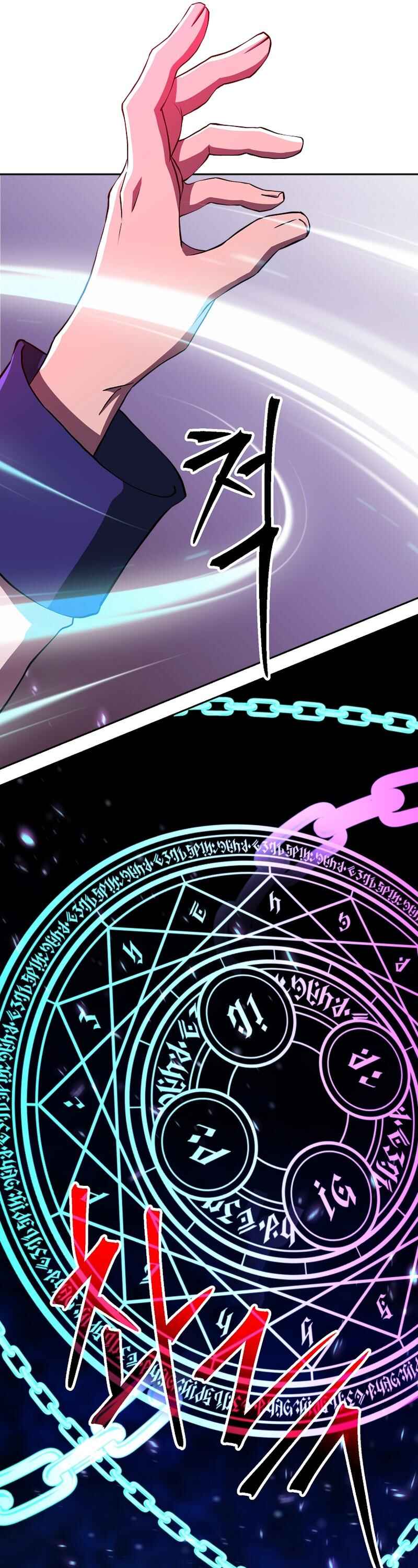 Chapter 84 - Page 37