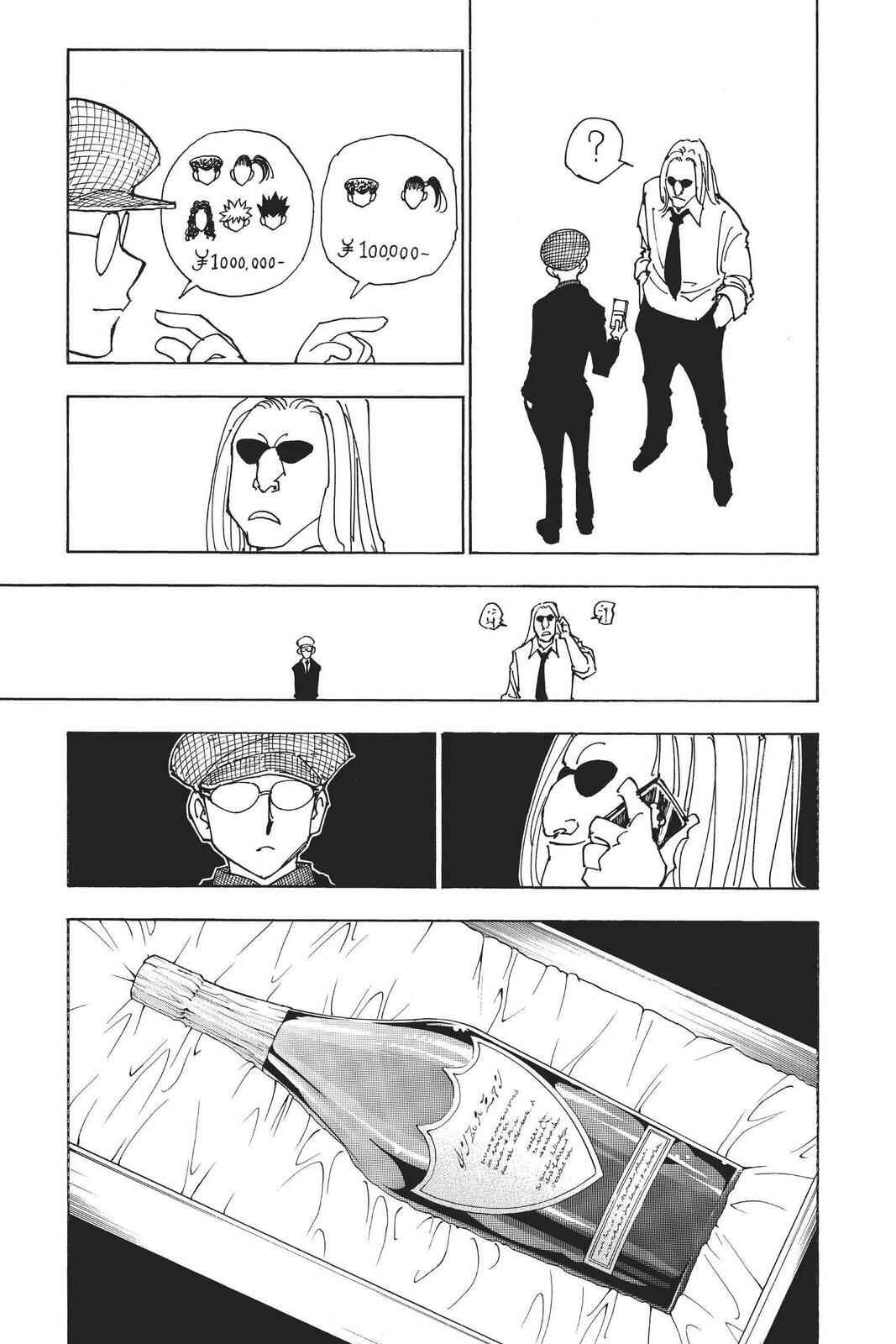 Chapter 339 - Page 6