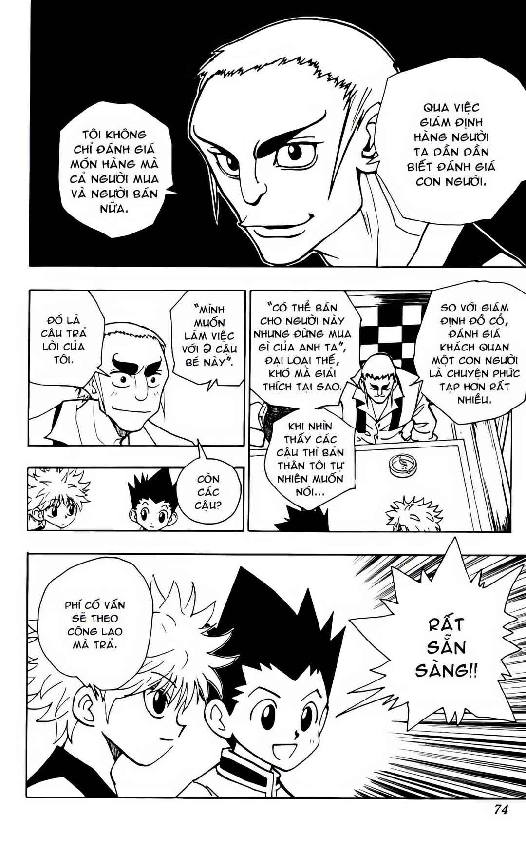 Chapter 87 - Page 12