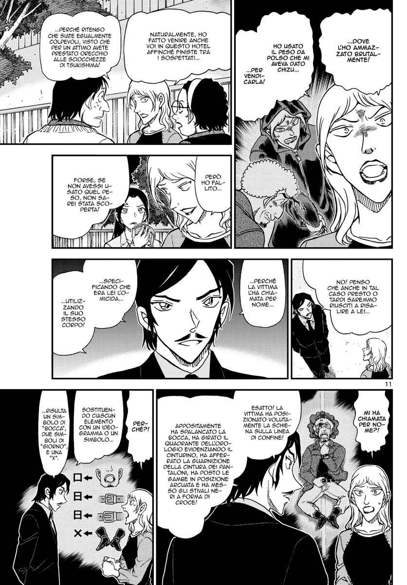 Chapter 1084 - Page 11