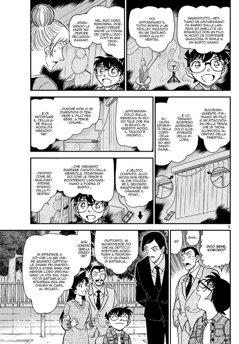 Chapter 1084 - Page 5