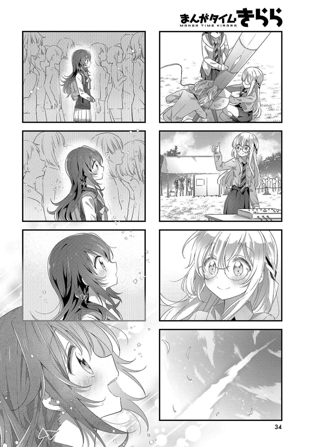 Chapter 15 - Page 8