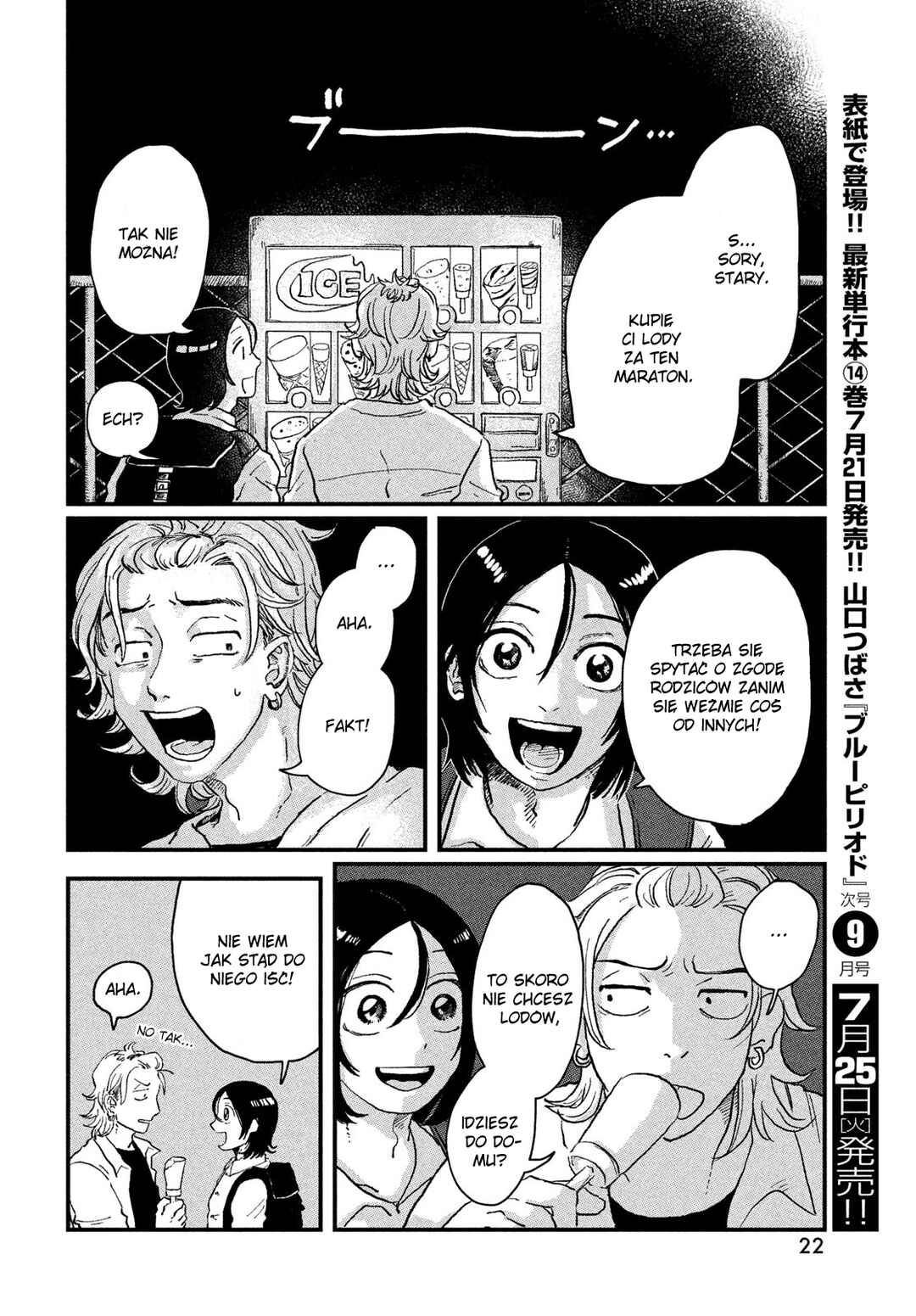 Chapter 1 - Page 20