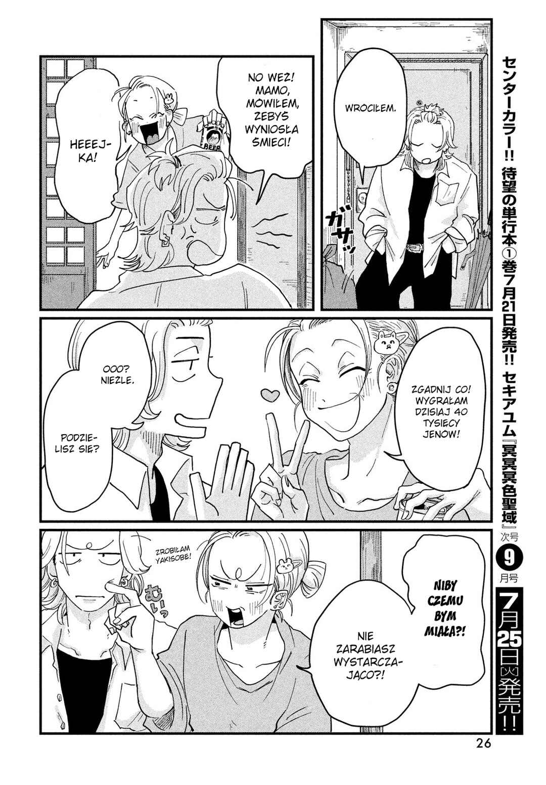 Chapter 1 - Page 24
