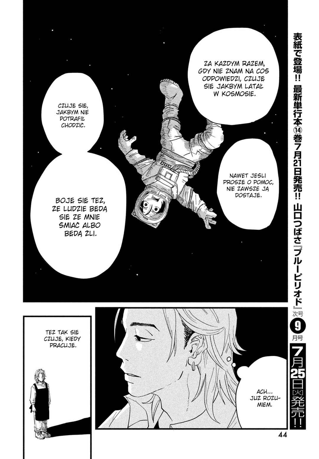 Chapter 1 - Page 42