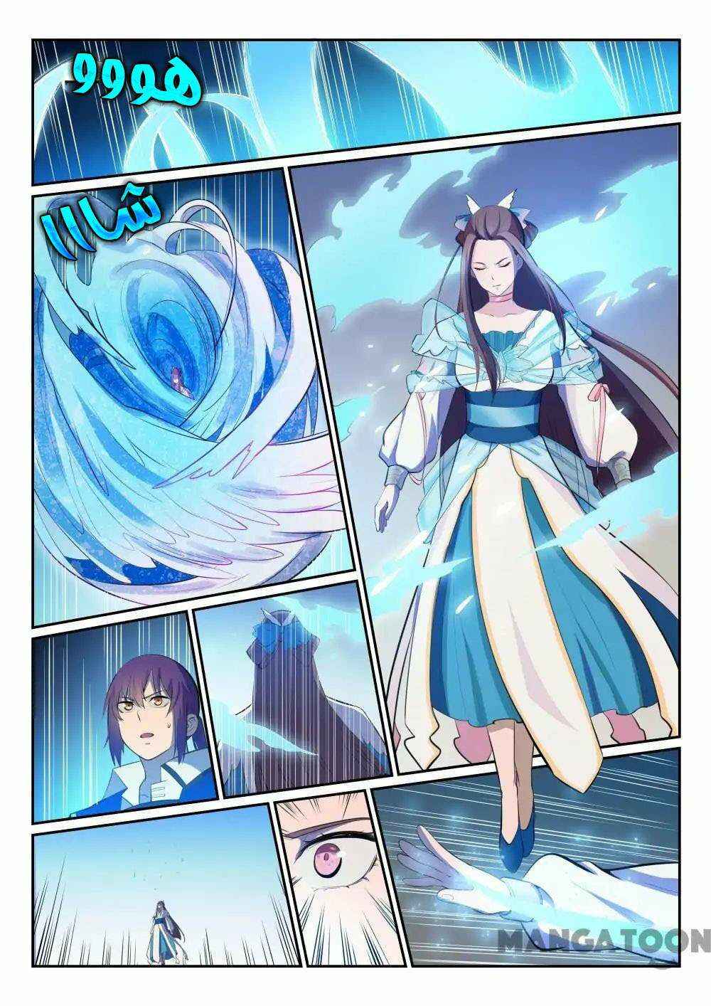 Chapter 321 - Page 13
