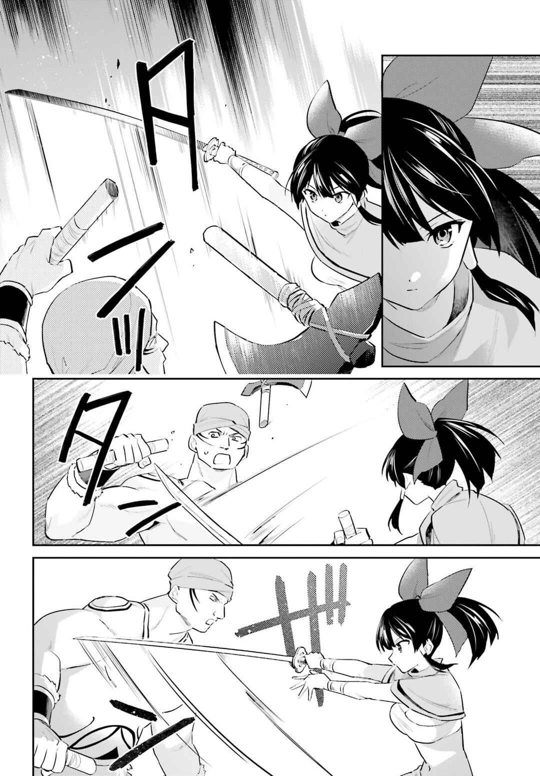 Chapter 84 - Page 19