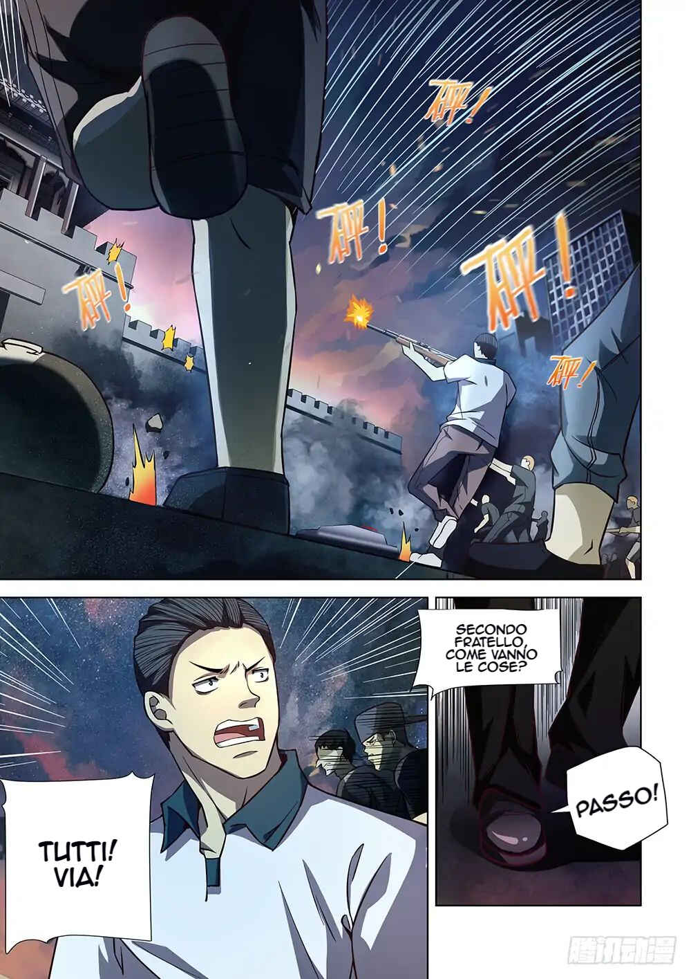 Chapter 78 - Page 2